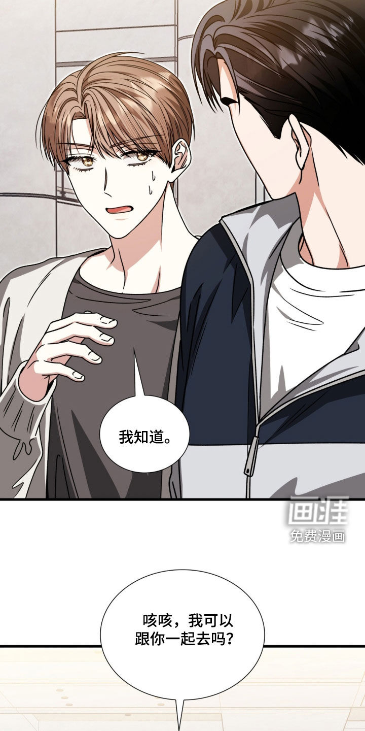 第61话27