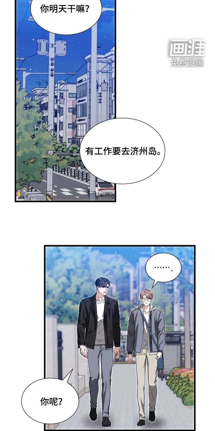 第61话13
