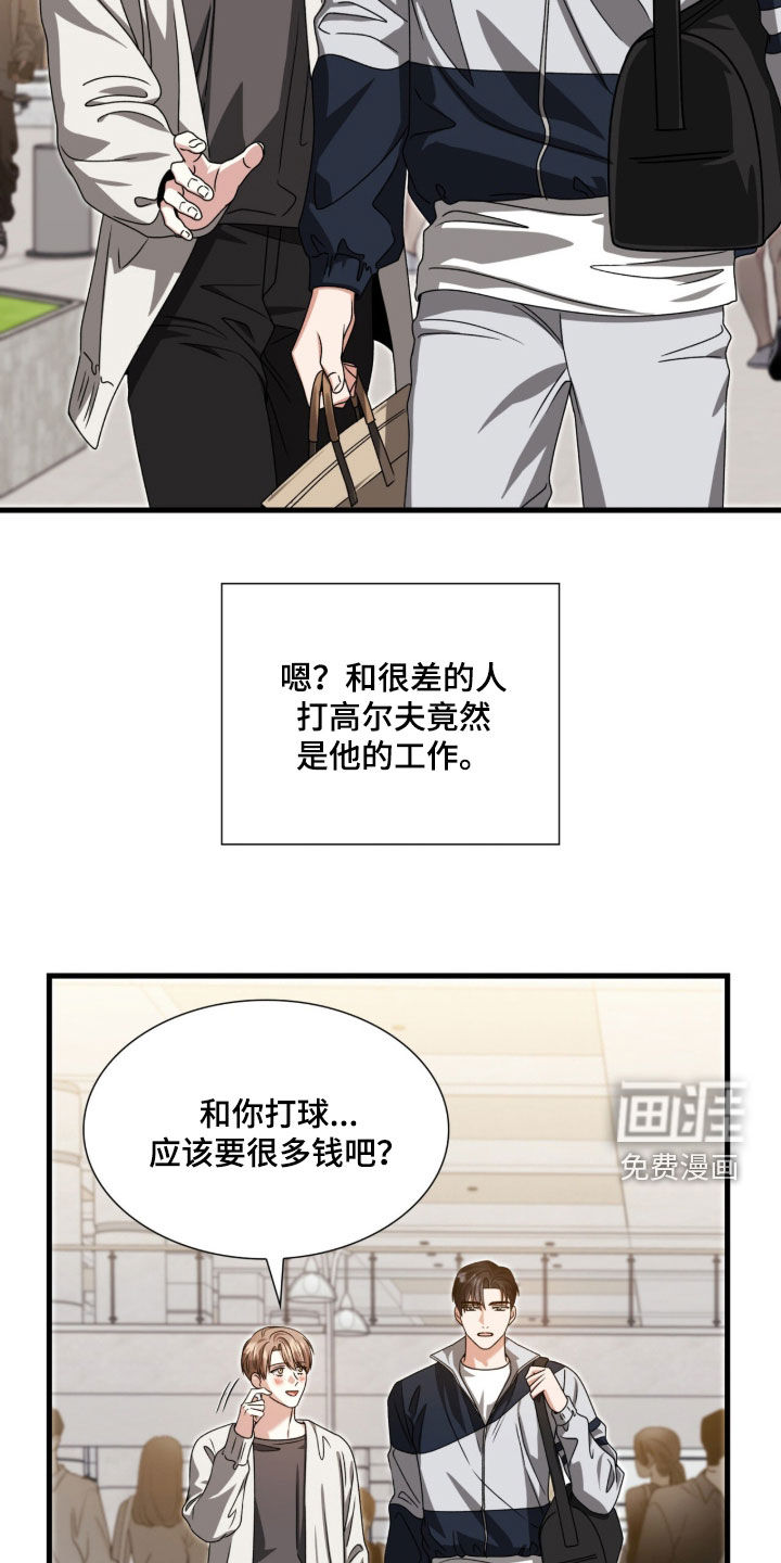第61话24
