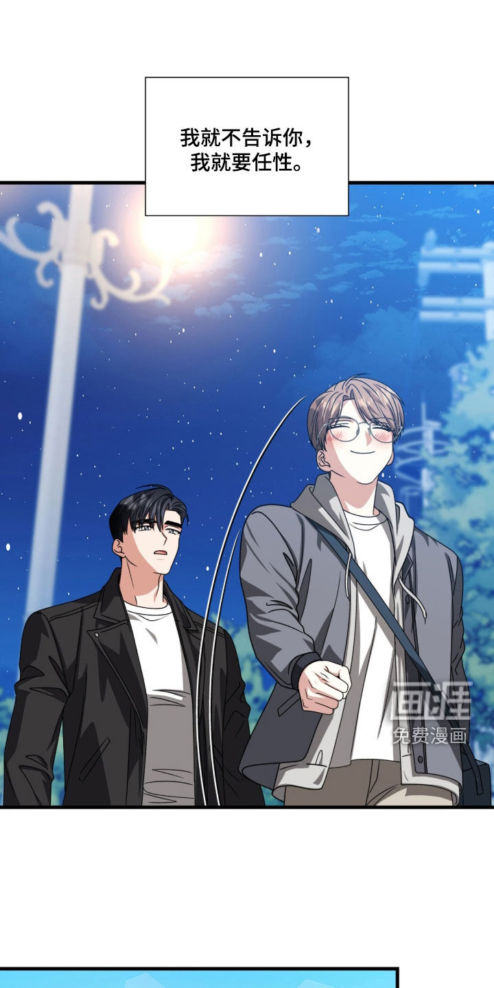 第61话16