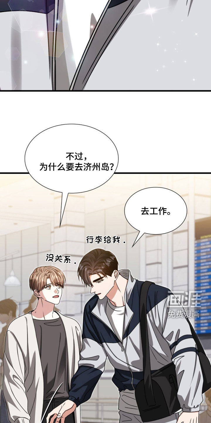 第61话21