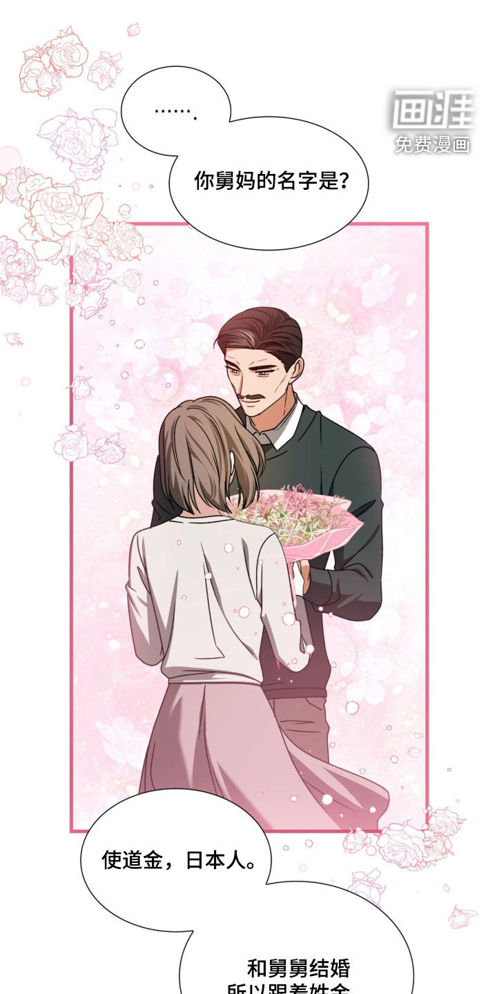 第61话0
