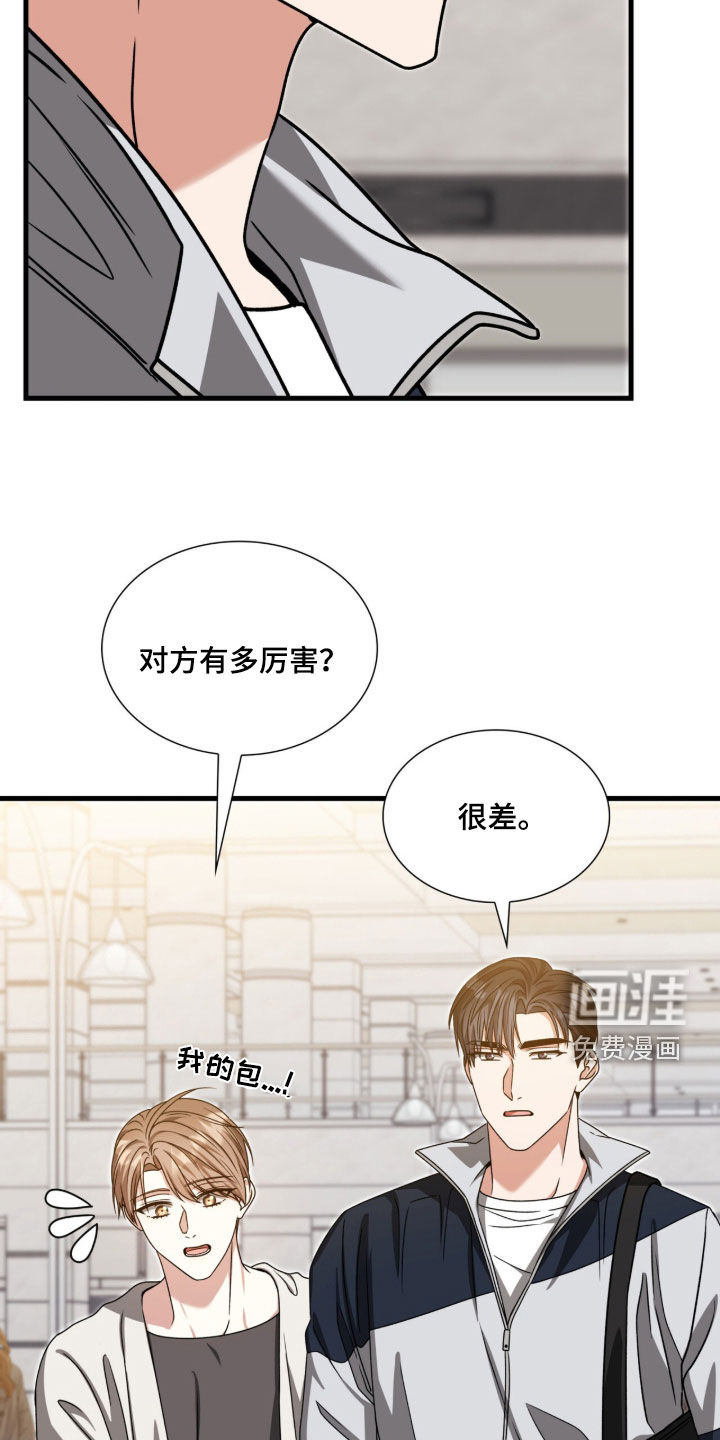 第61话23