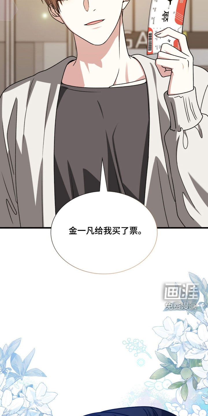 第61话19
