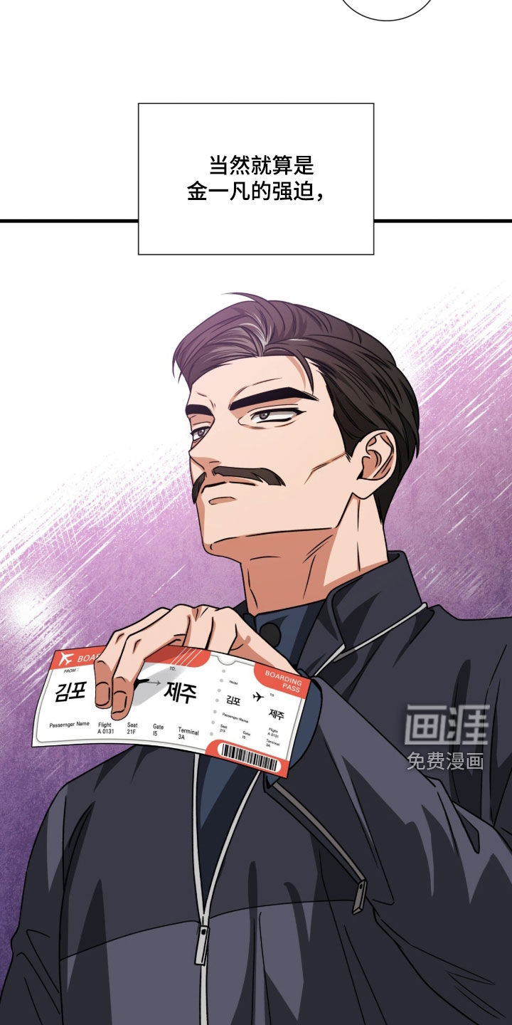 第61话30