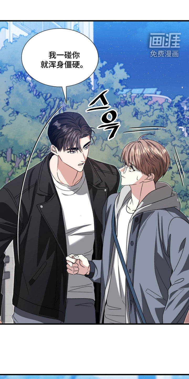 第61话10