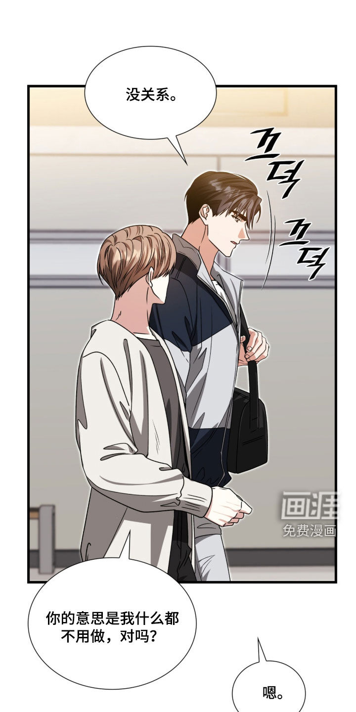 第61话29