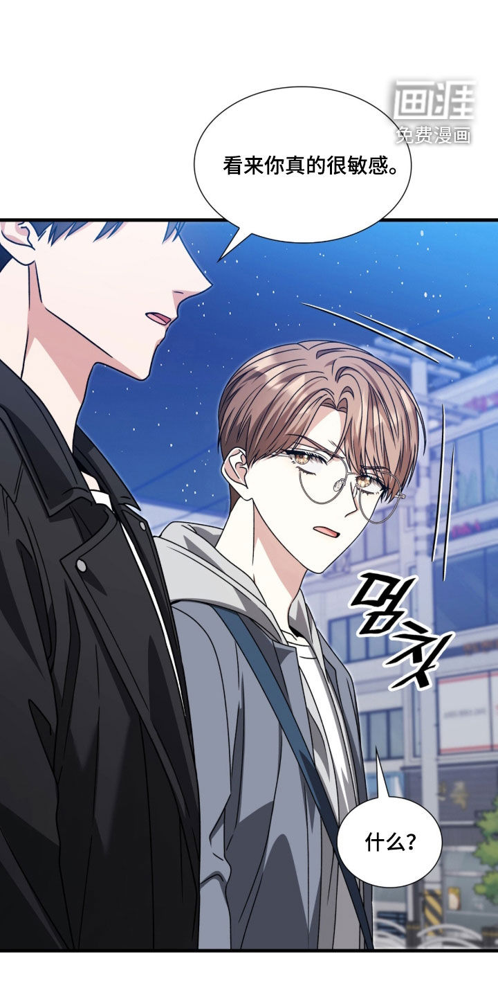 第61话9
