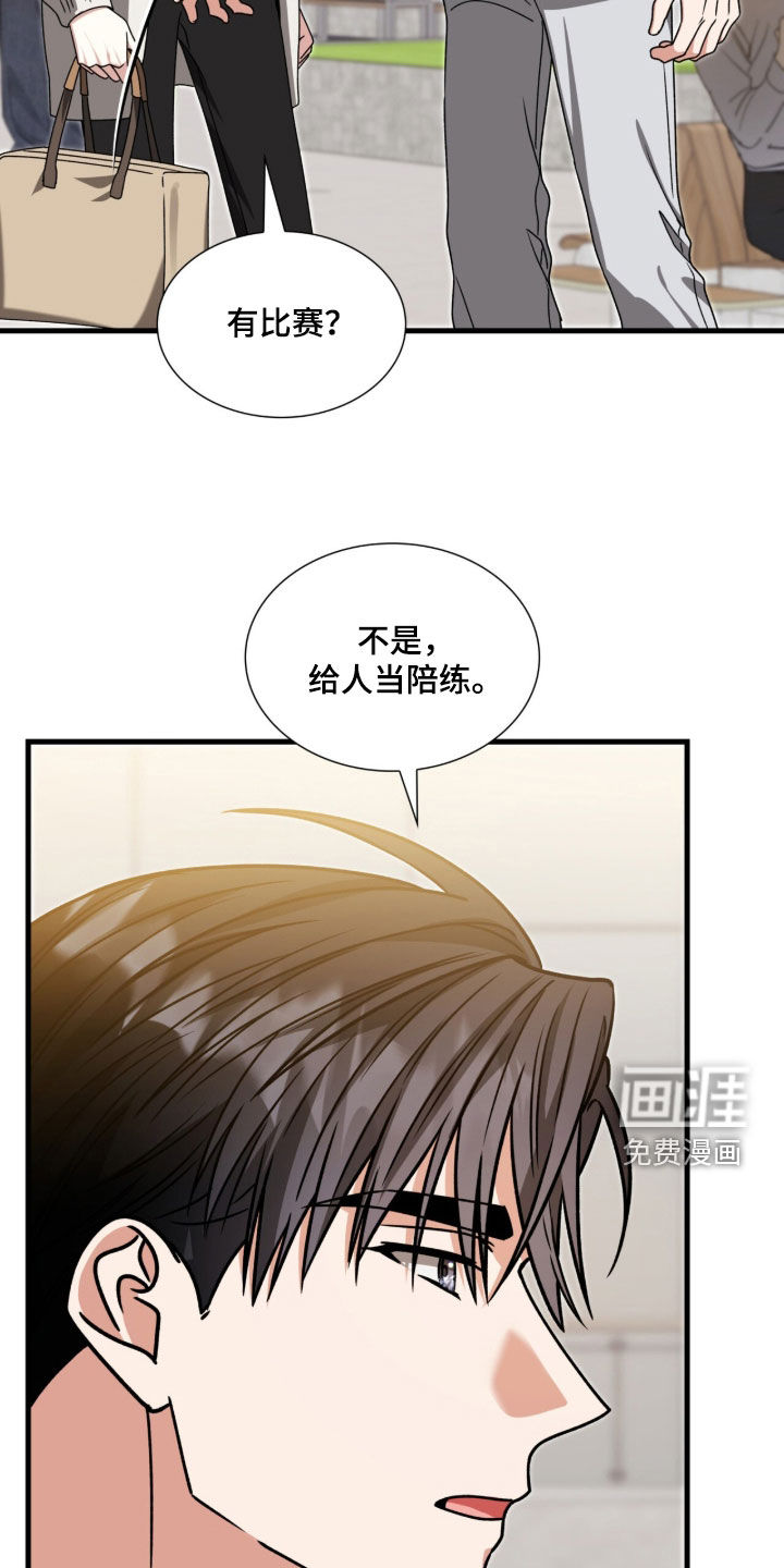 第61话22