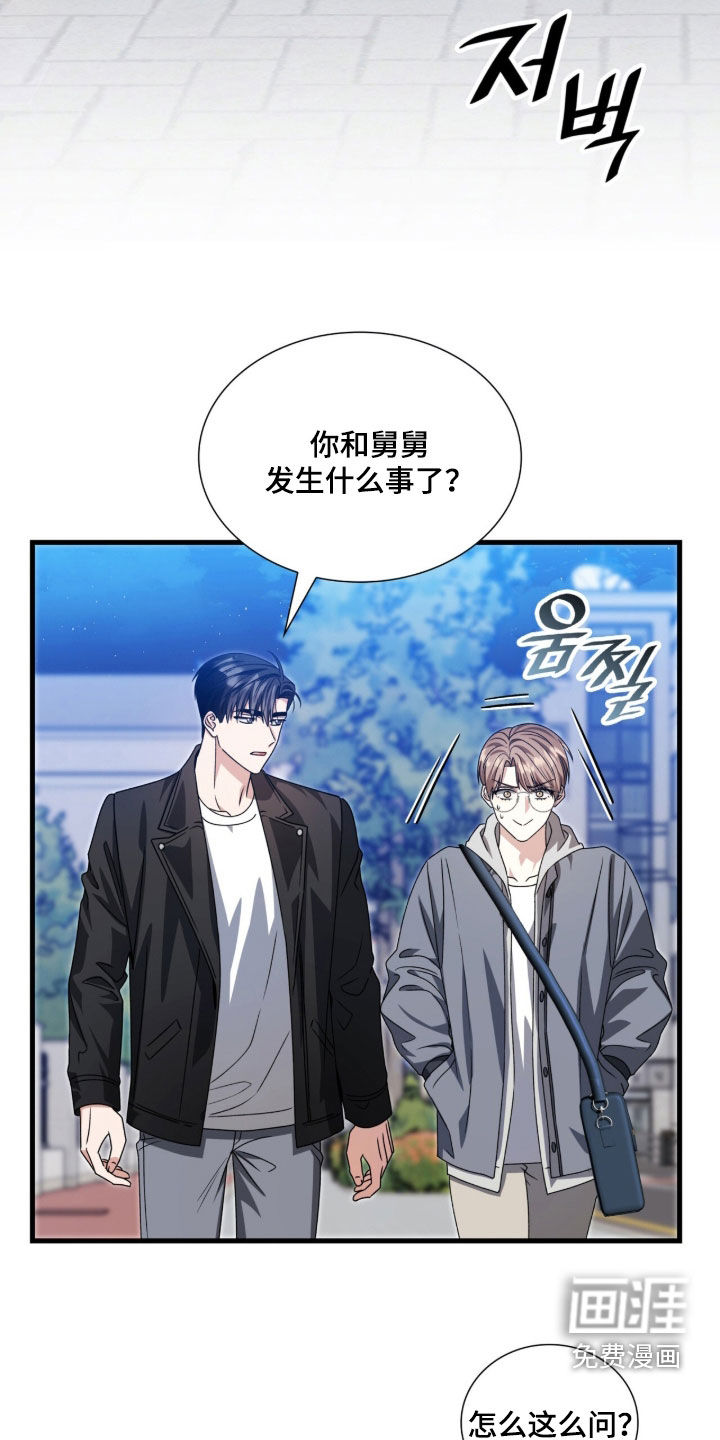 第60话25