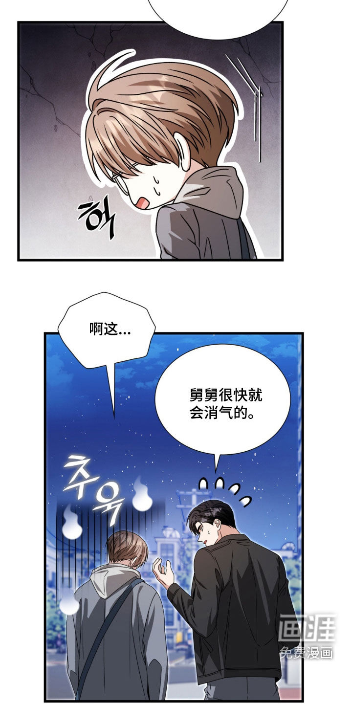 第60话27