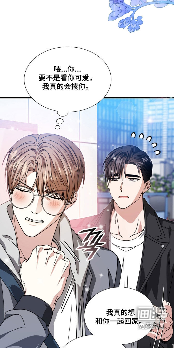 第60话21