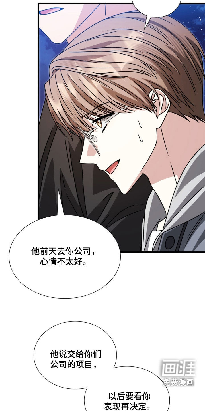 第60话26