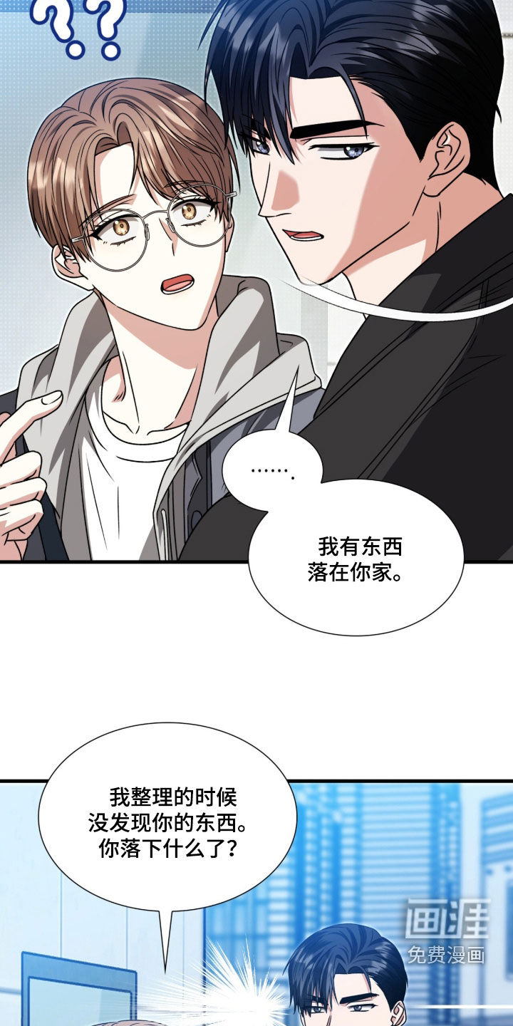 第60话17