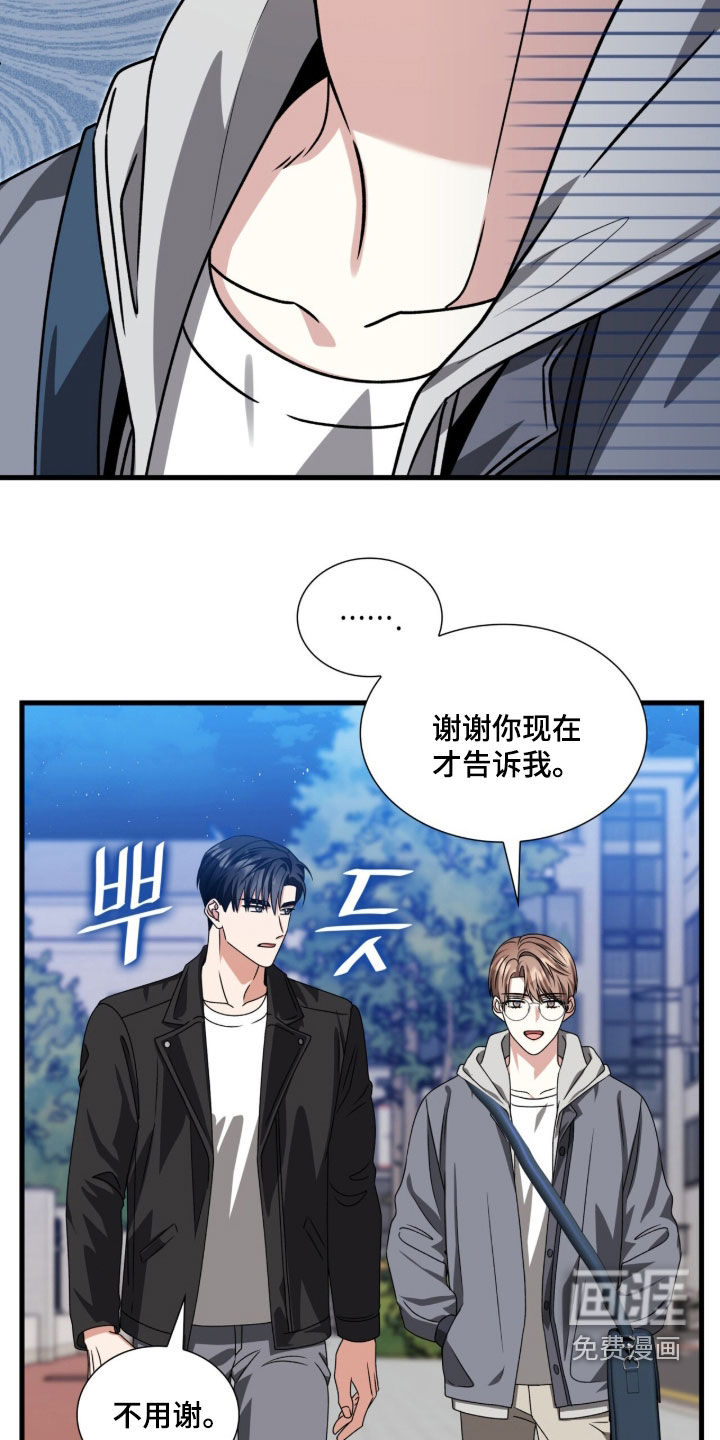 第60话30
