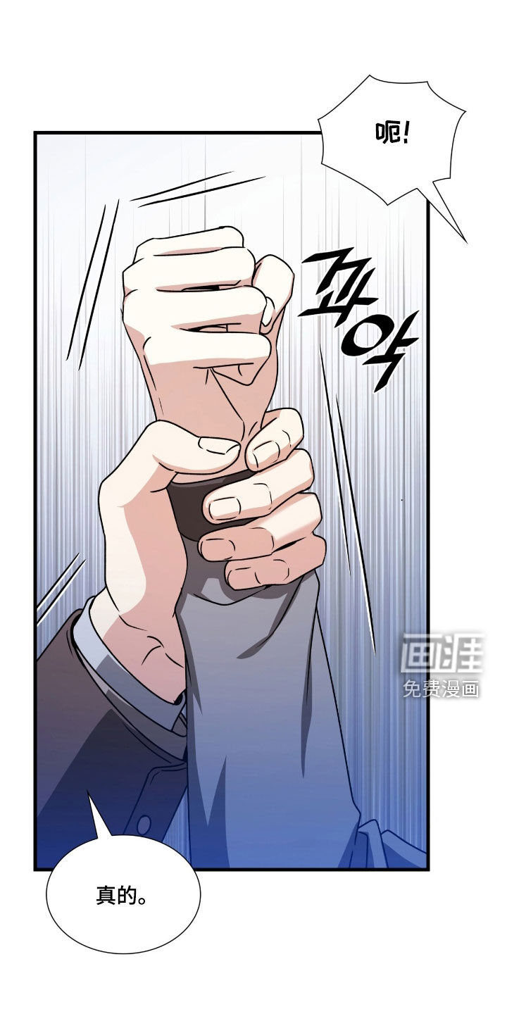 第59话8
