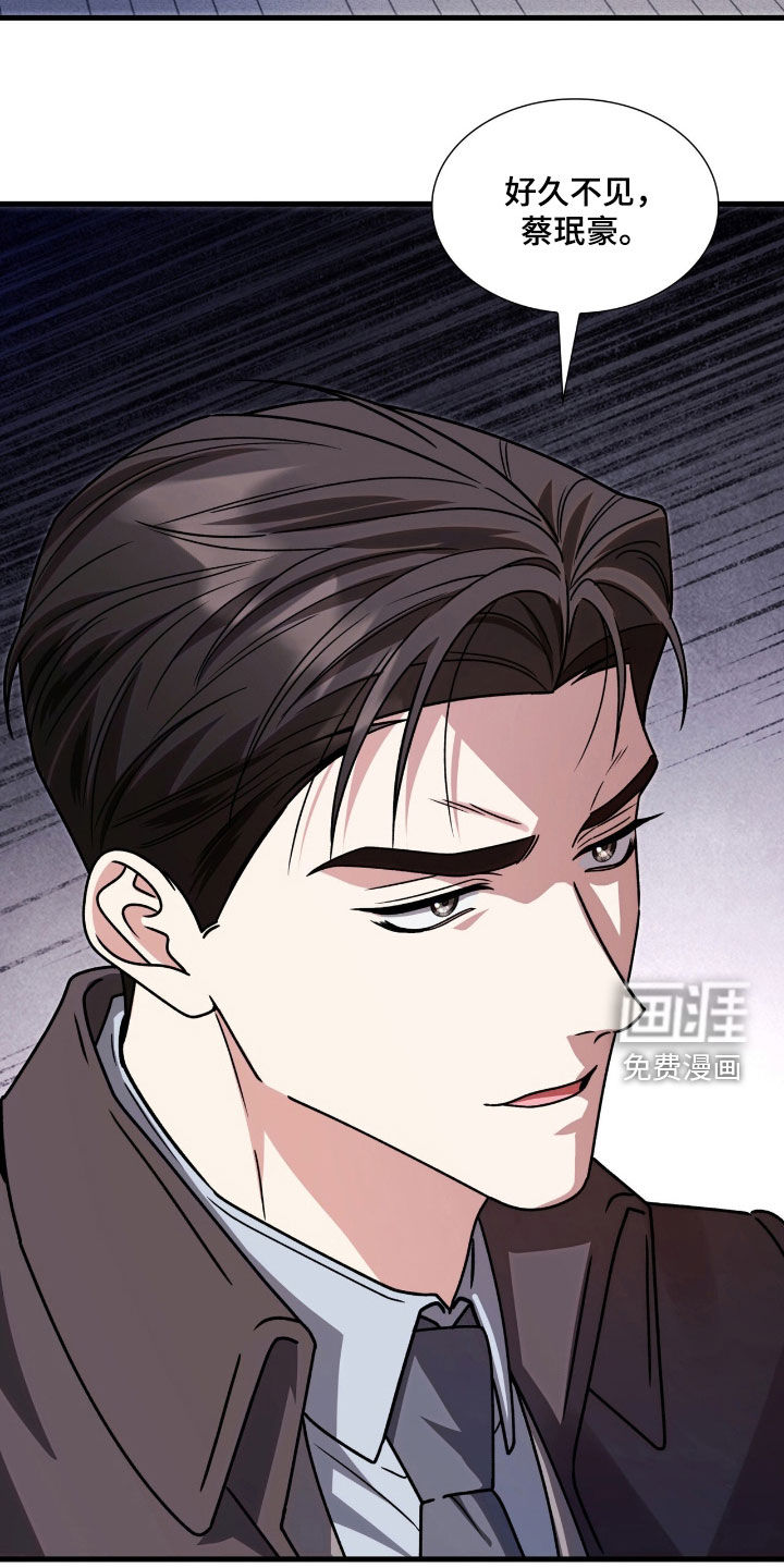 第59话6