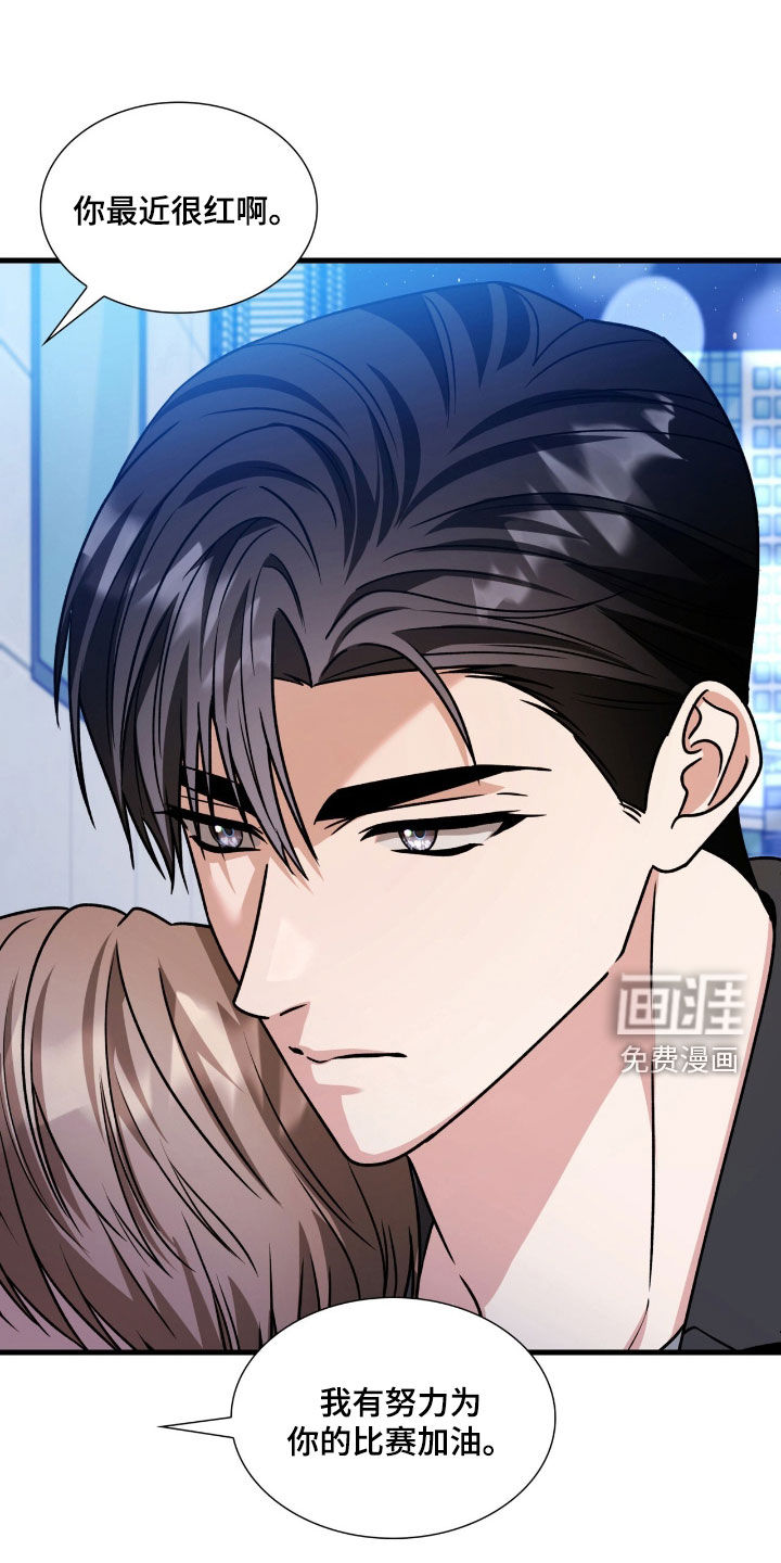 第59话7