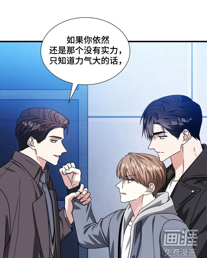 第59话9