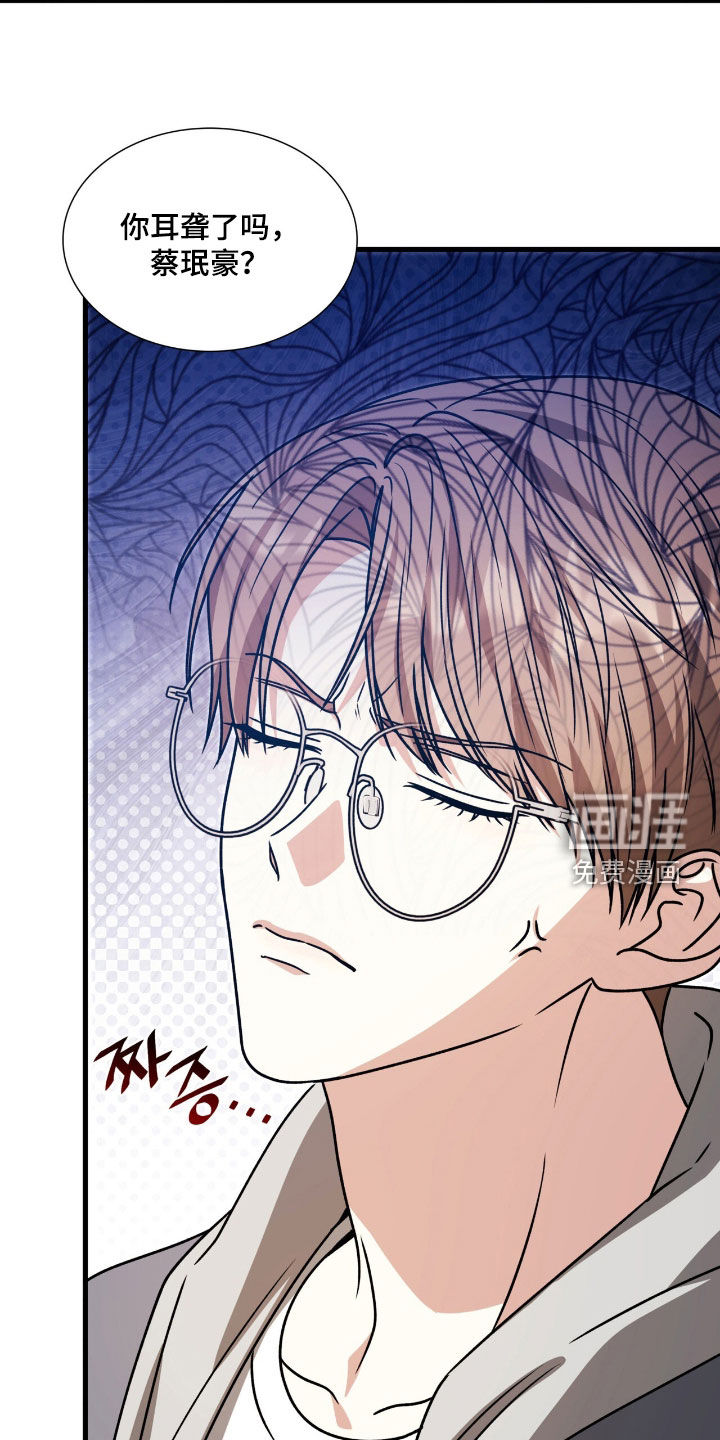 第59话32