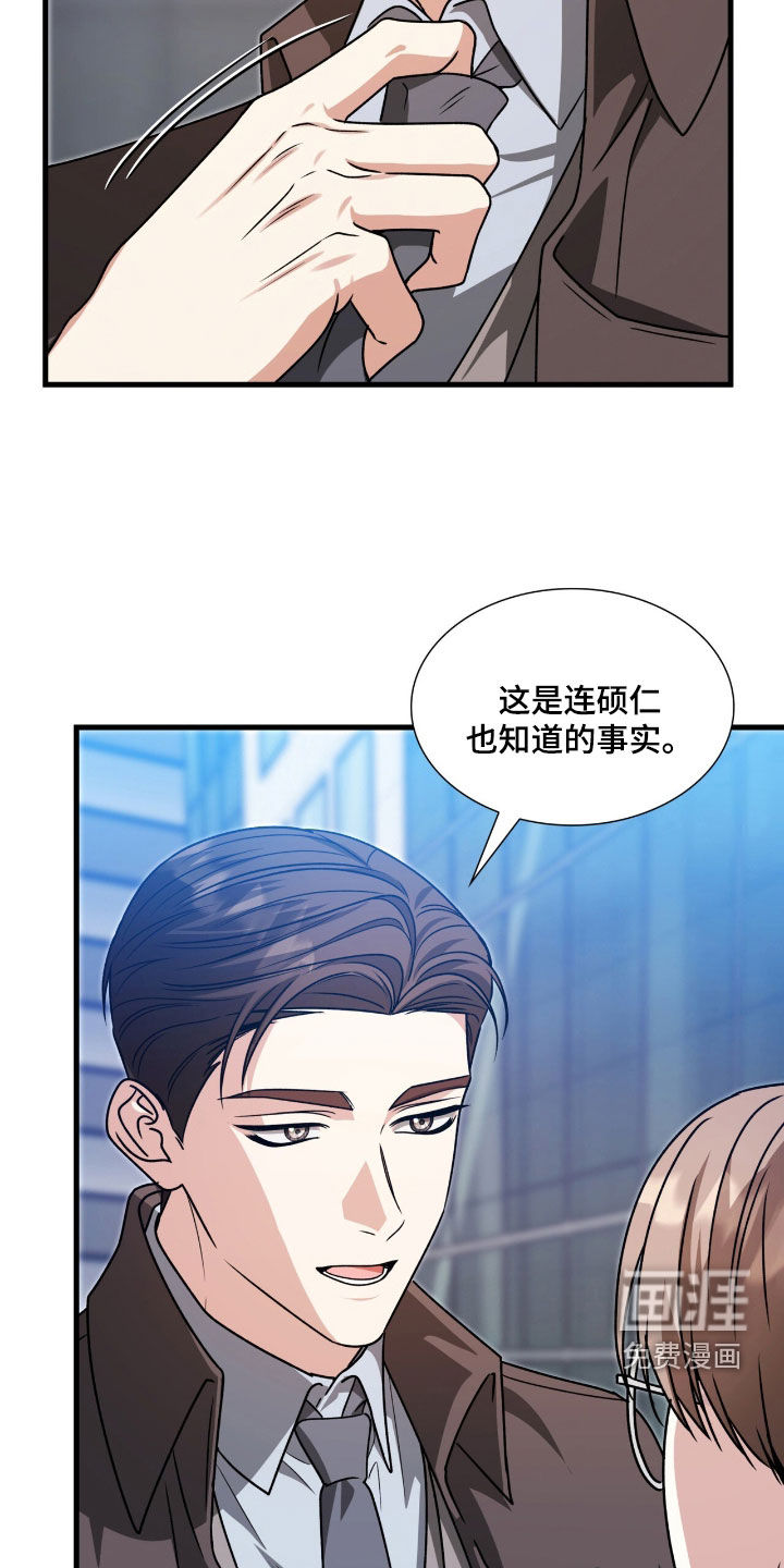 第59话21