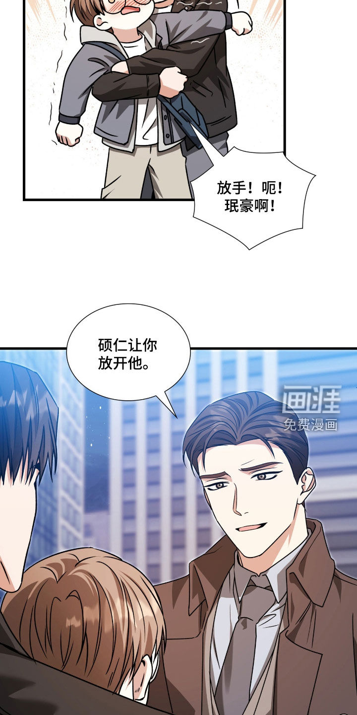 第59话30