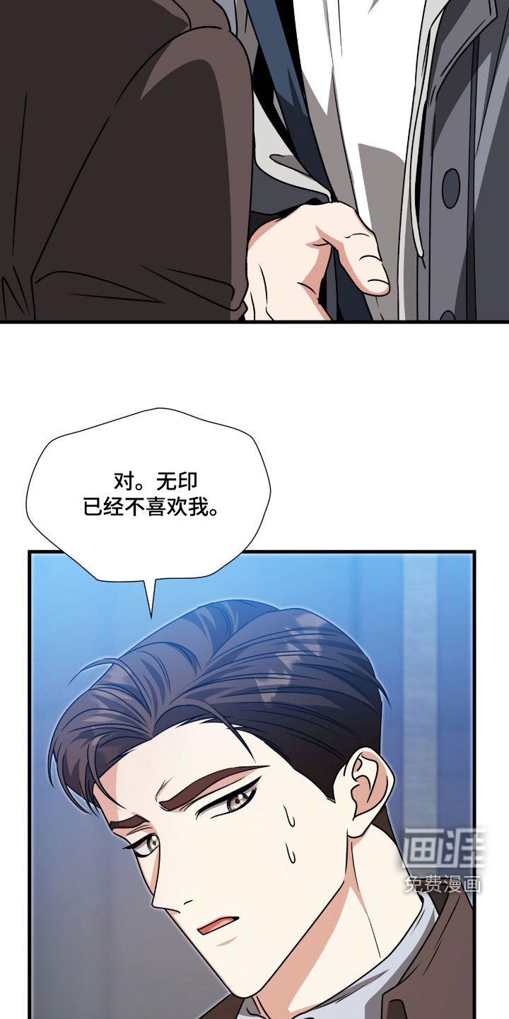 第59话20