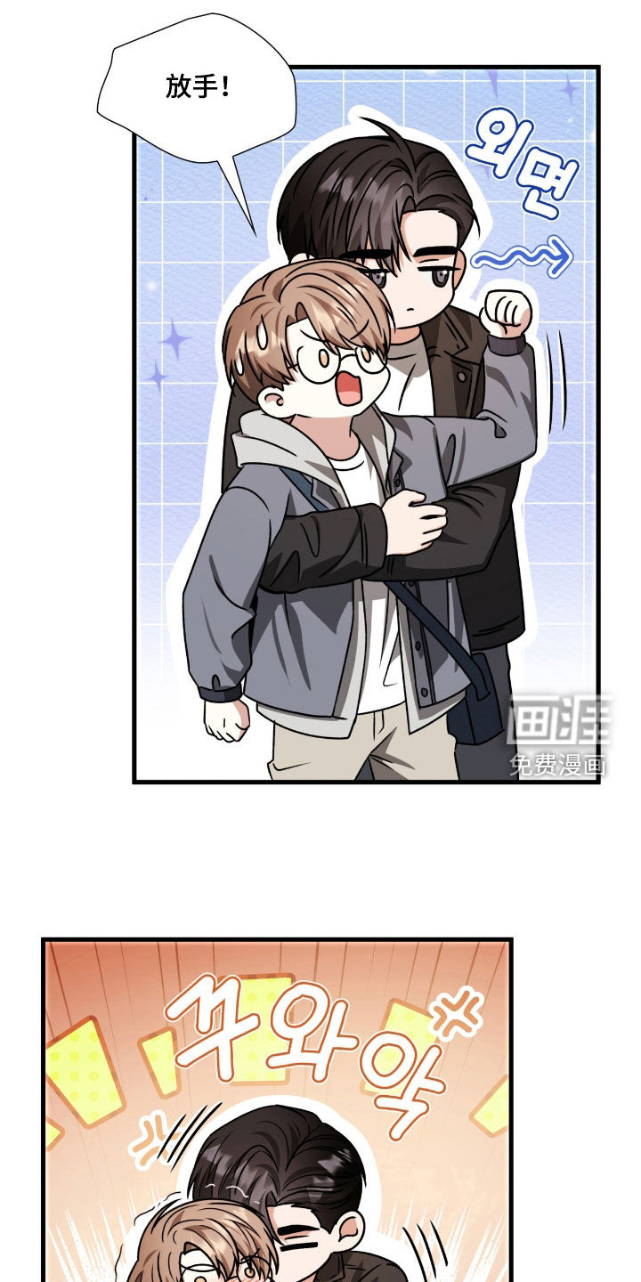 第59话29