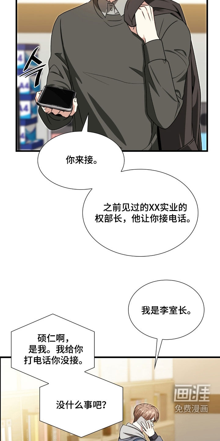 第58话4