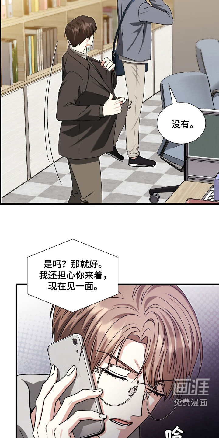第58话5