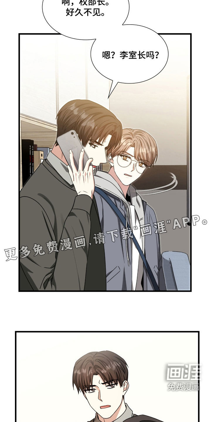 第58话3