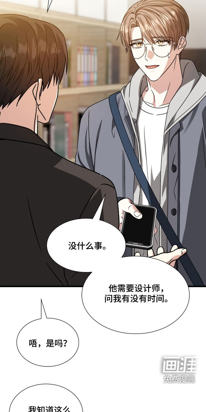 第58话9
