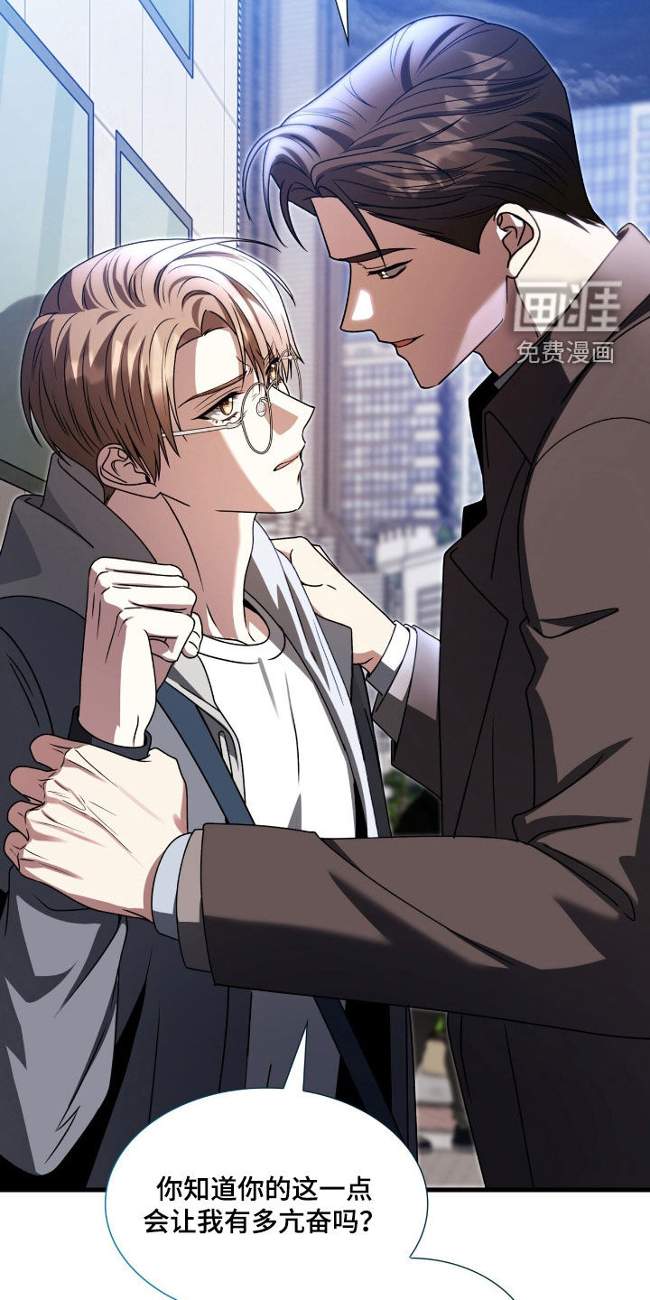 第58话32