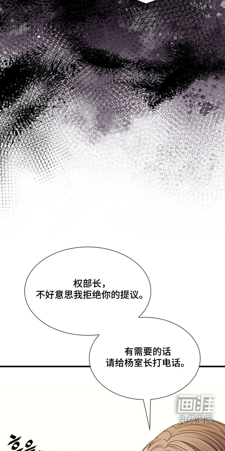 第58话7