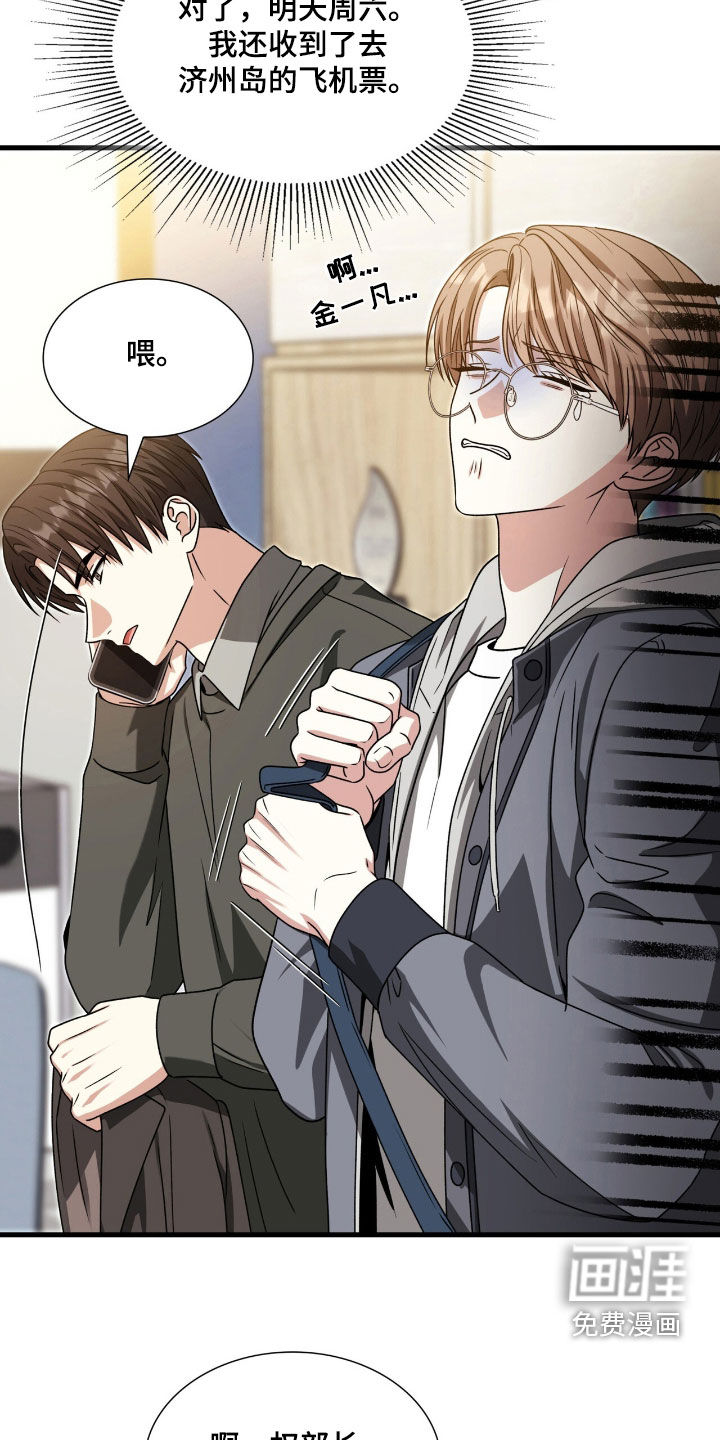 第58话2