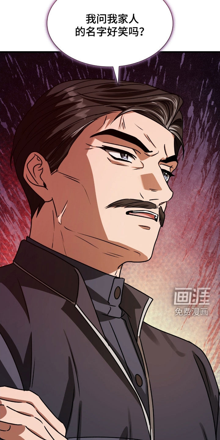 第57话24