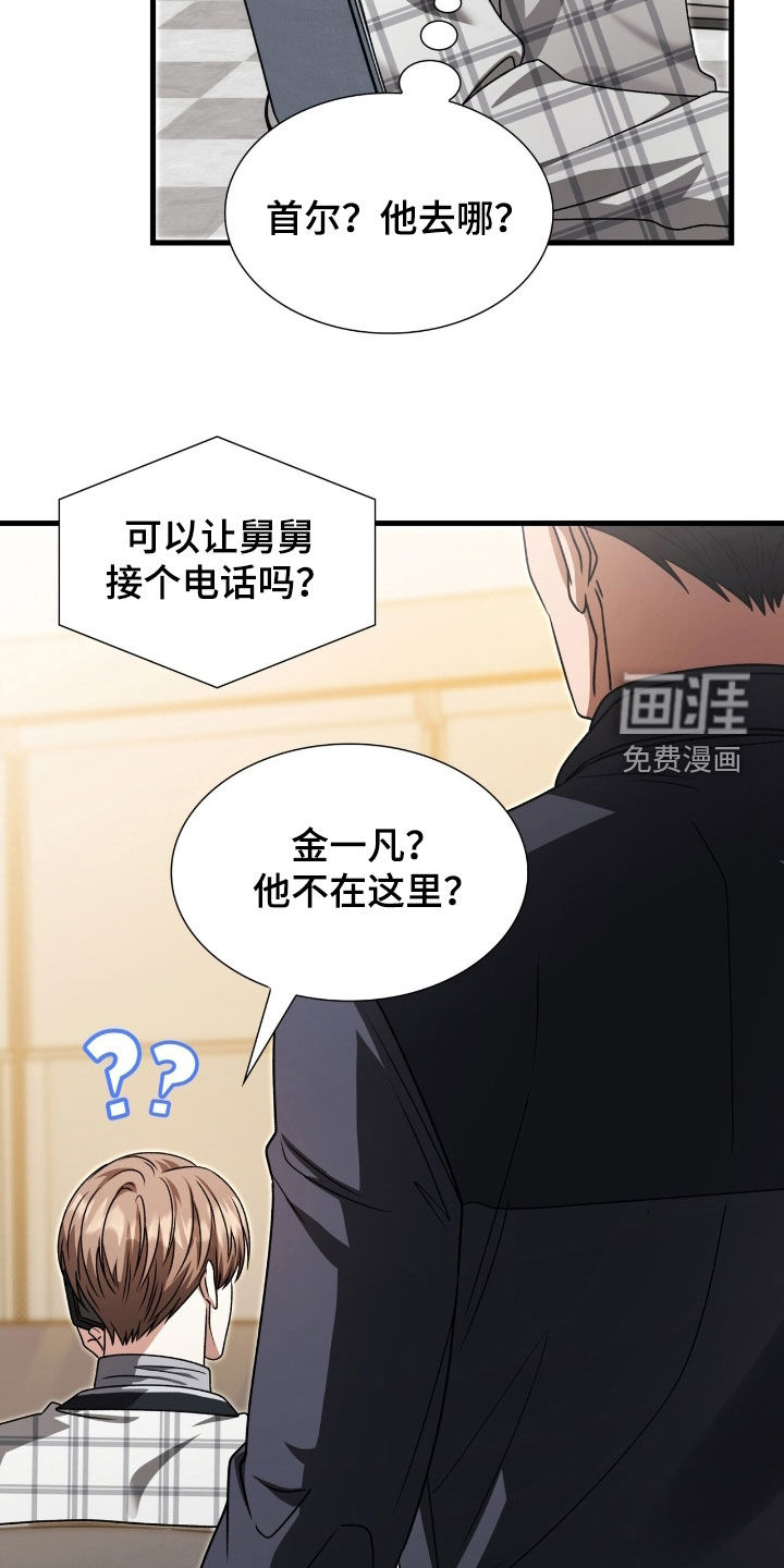 第57话8
