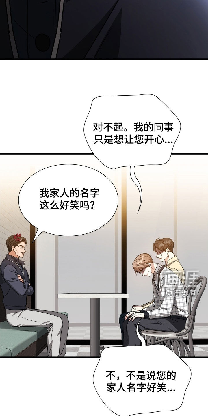第57话22