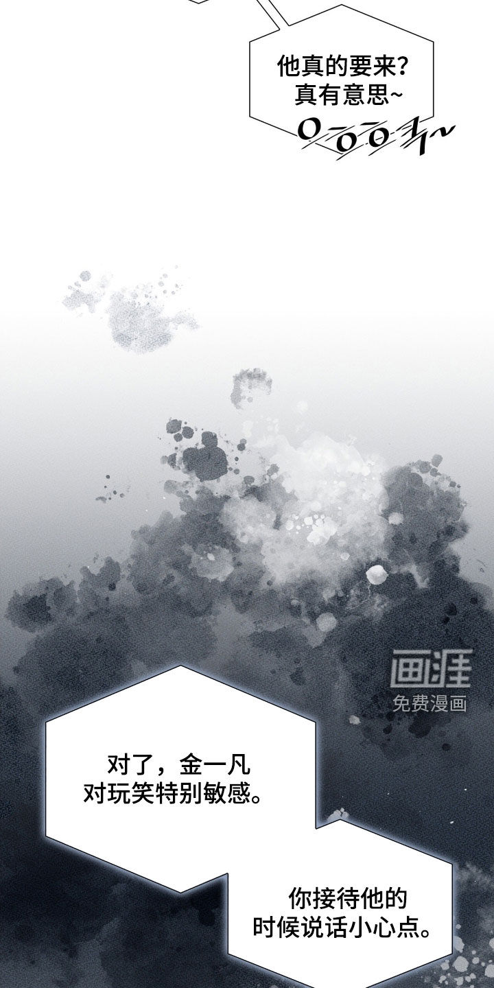 第57话14