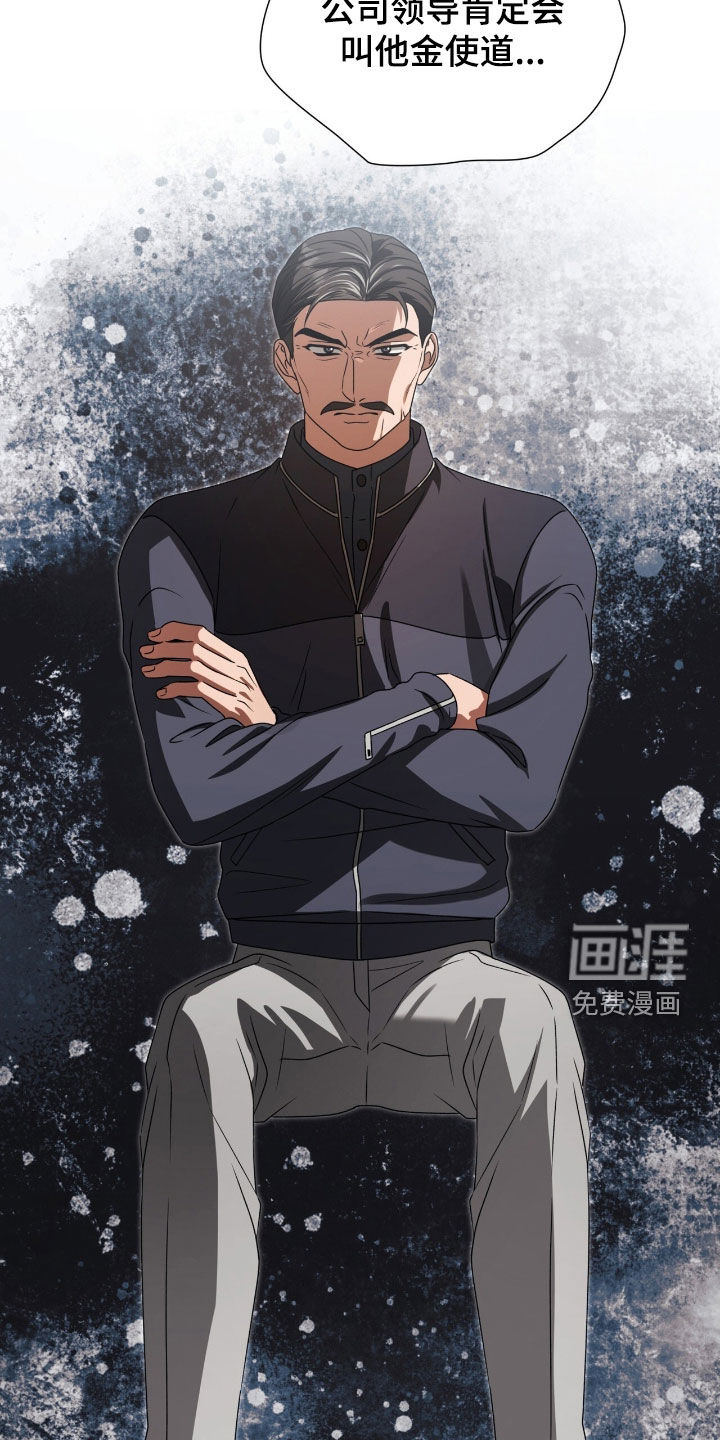 第57话19