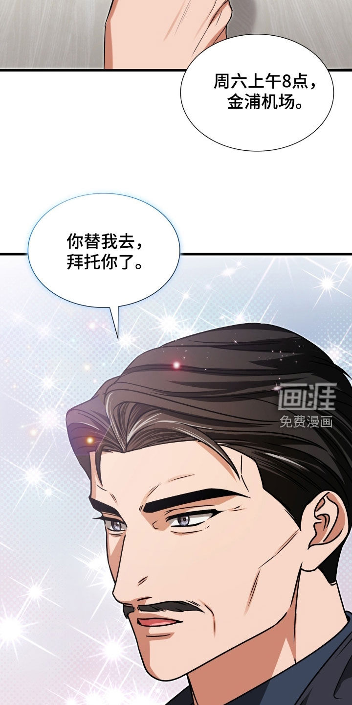 第57话33