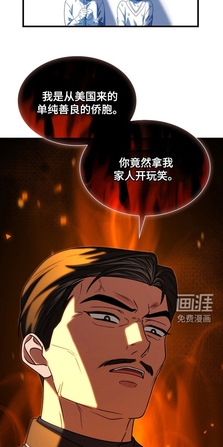 第57话27