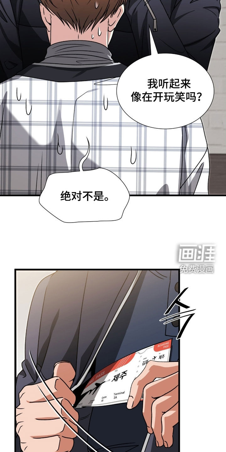 第57话31