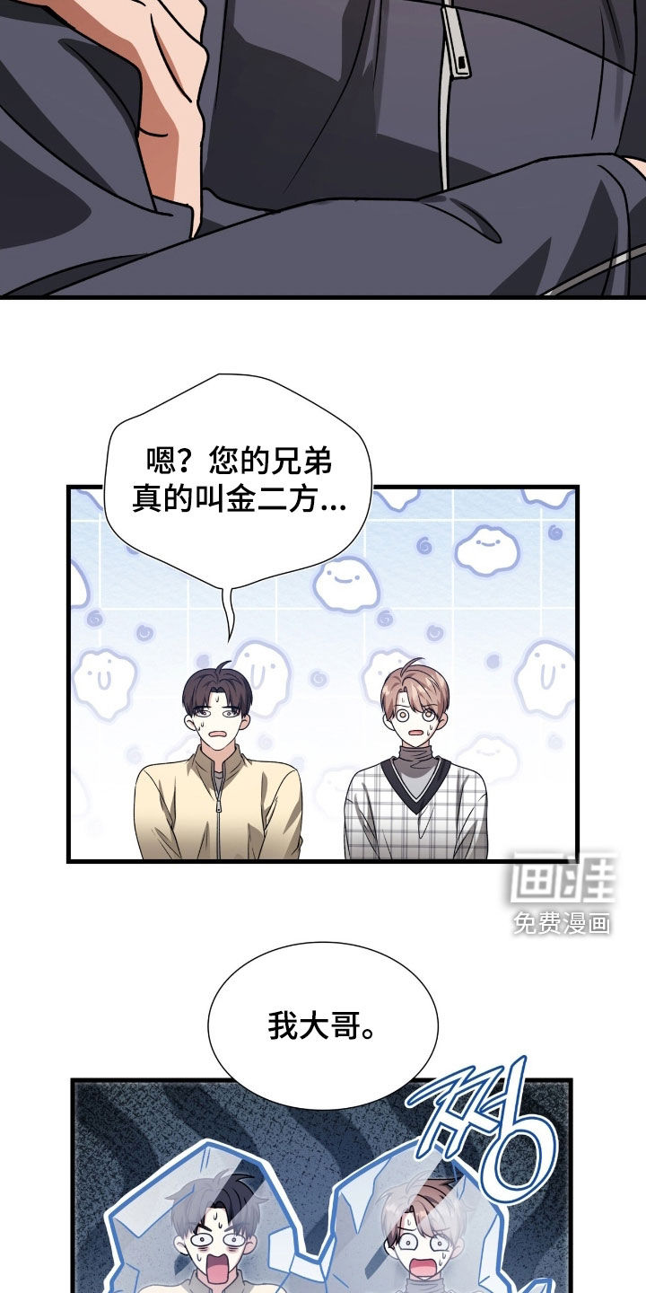第57话25