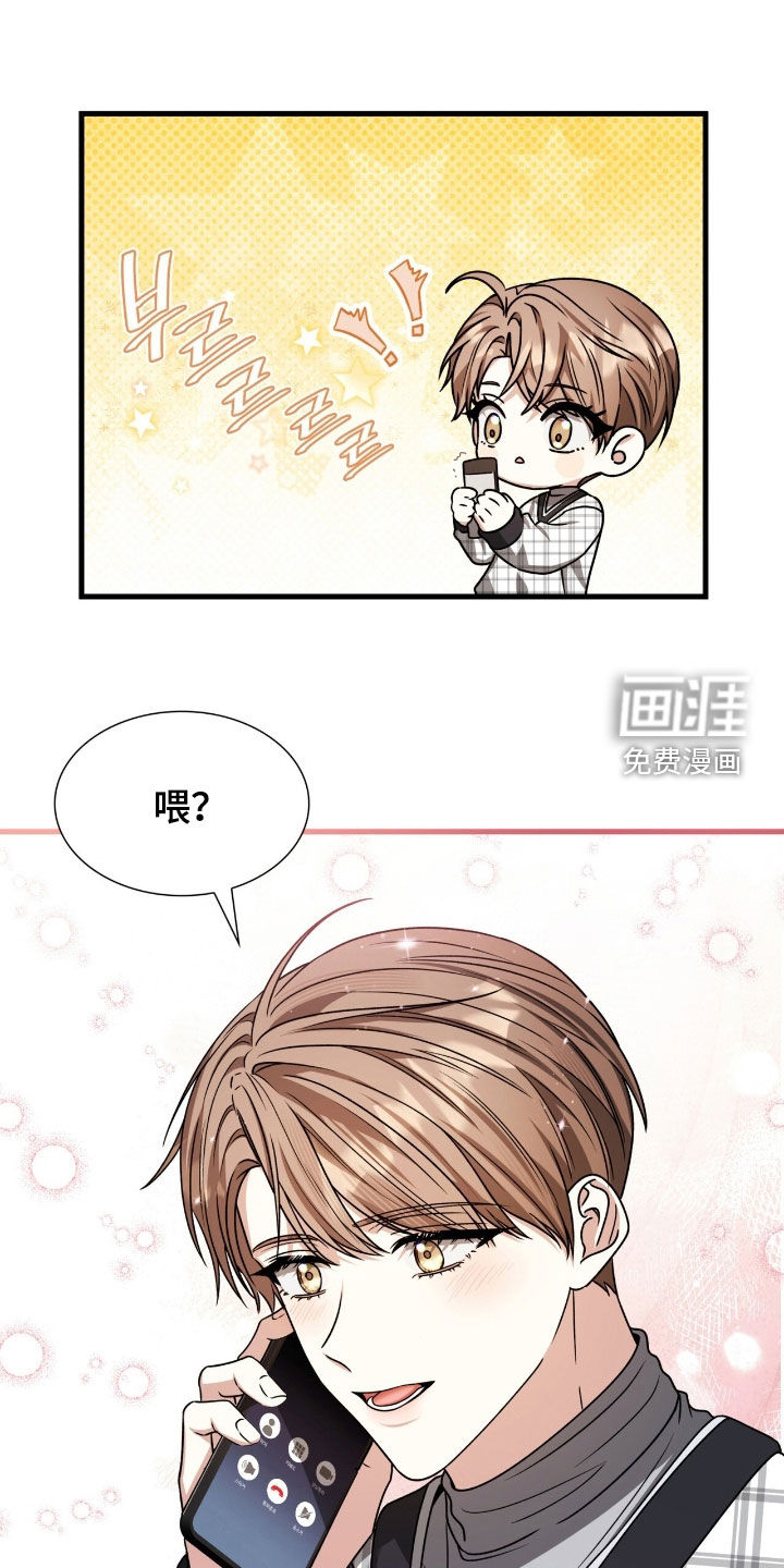 第57话3