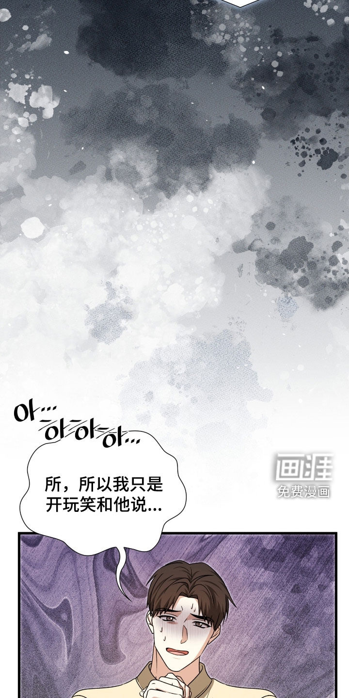 第57话15