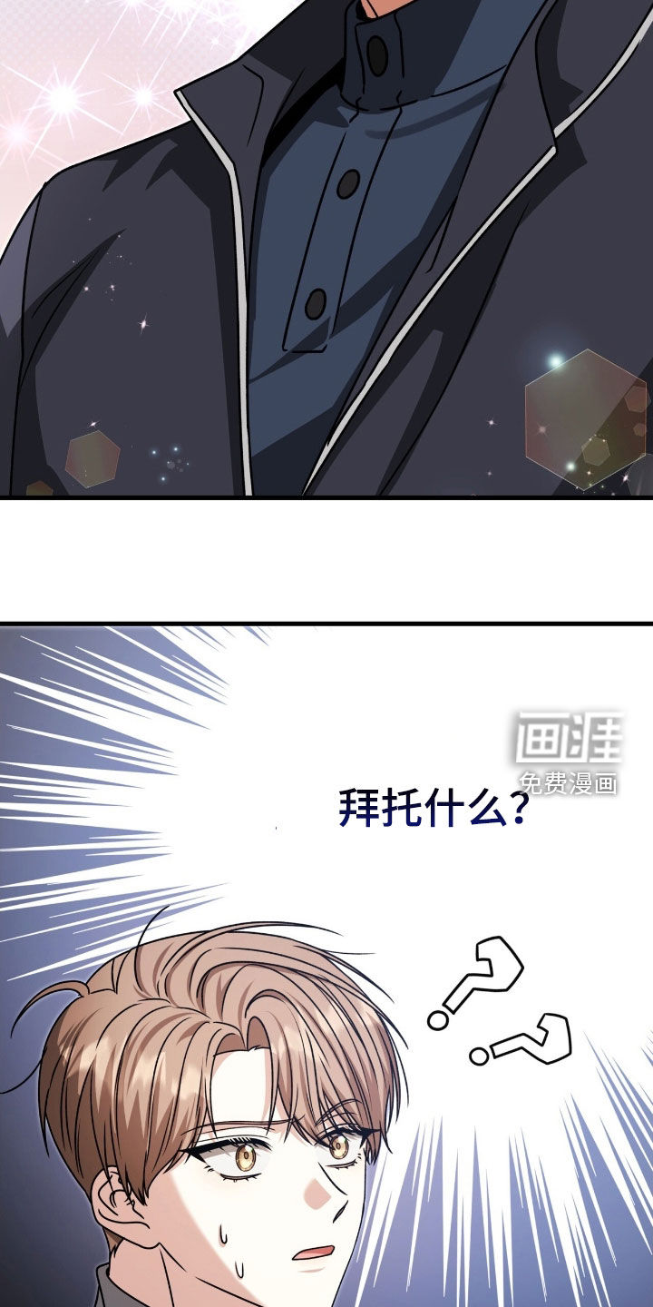 第57话34
