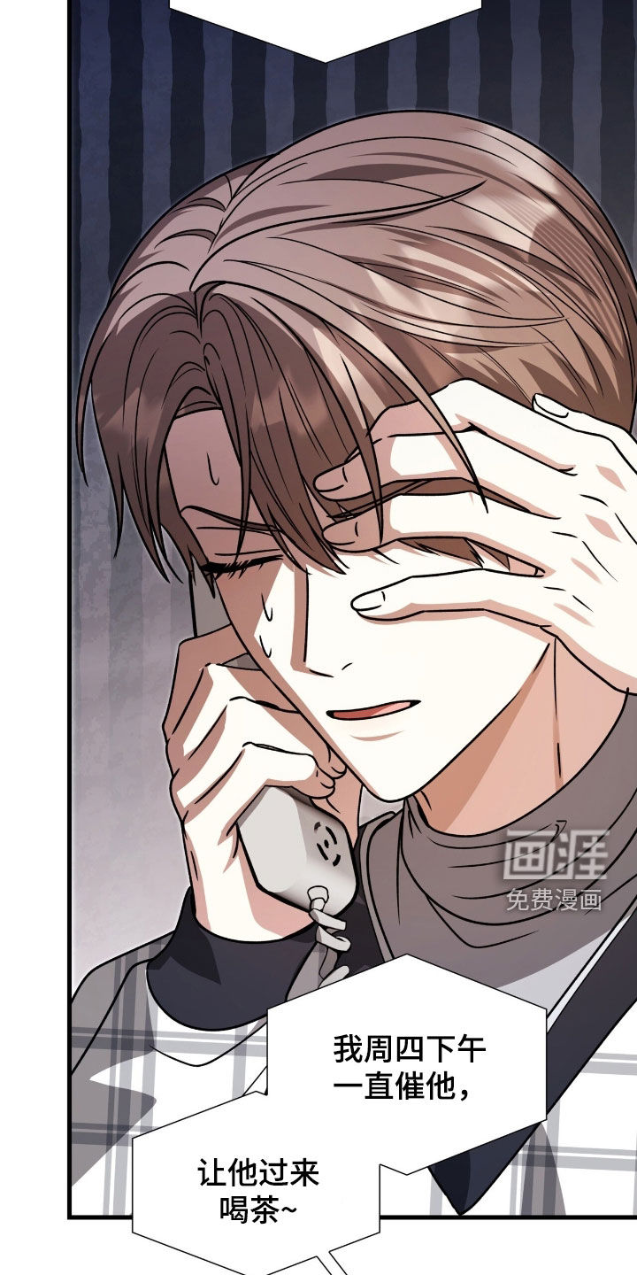 第57话13