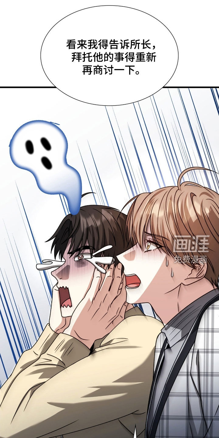 第57话29