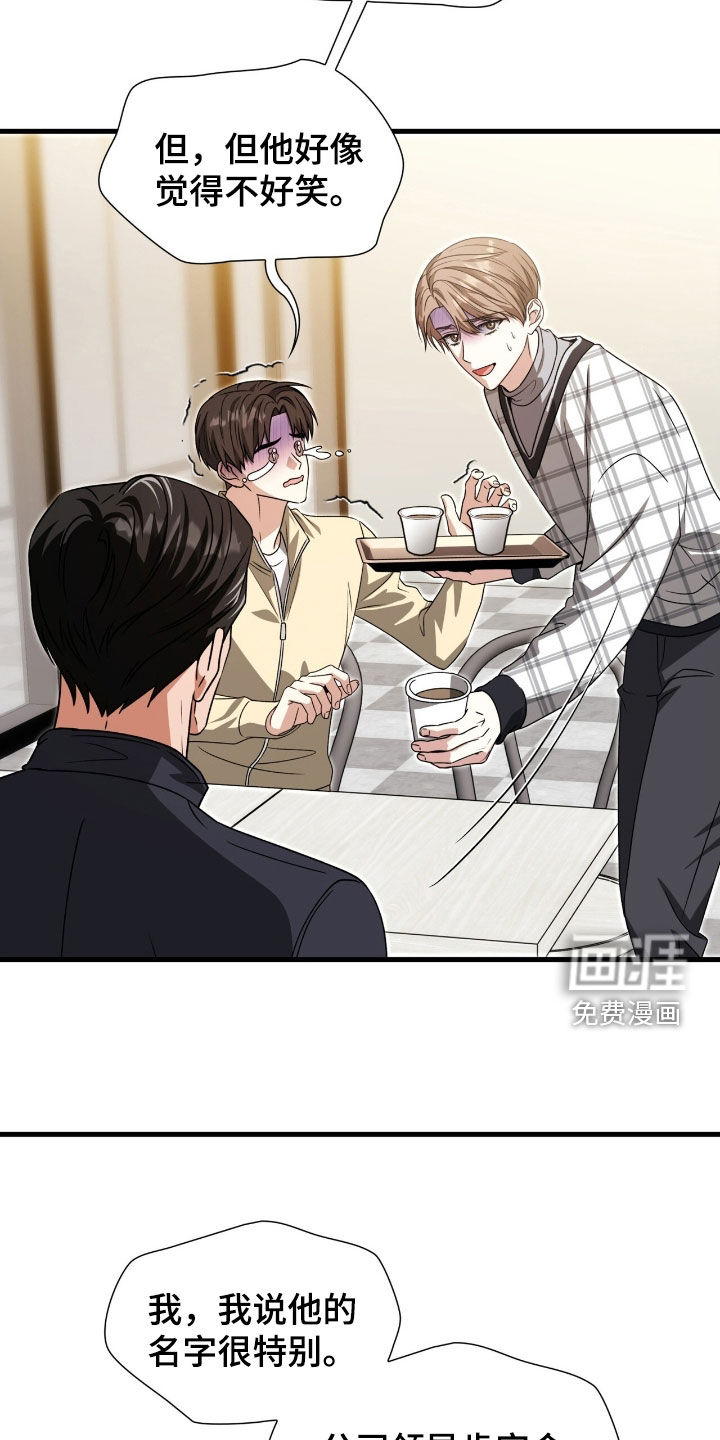 第57话18